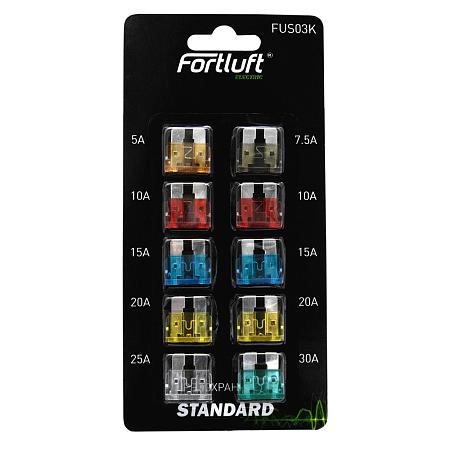 Предохранители standart [10 шт.] fus03k