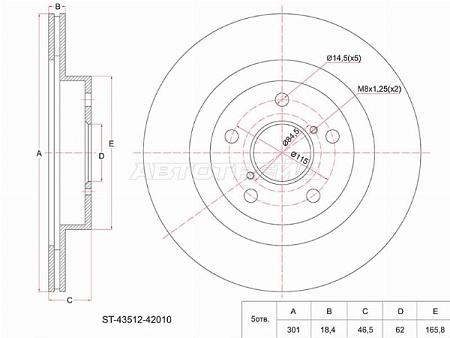 Диск тормозной (Перед) Toyota RAV4 (XA10) 94-00