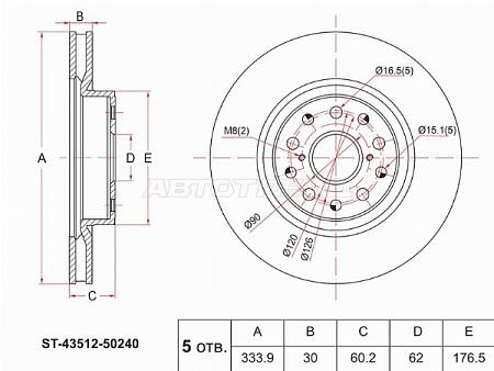 Диск тормозной (Перед) Lexus LS 06-17