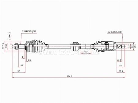 Привод в сборе левый CHEVROLET COBALT 1,5