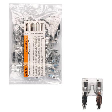 Предохранители "мини" 25A в пакете 50шт. (AFU-M-17)