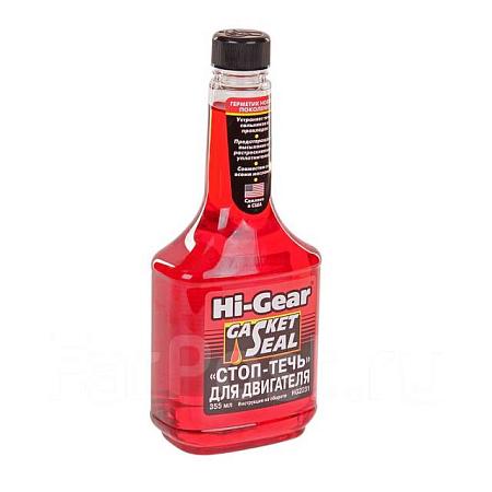 HG2231 Стоп-течь для двигателя 355 мл HG2231