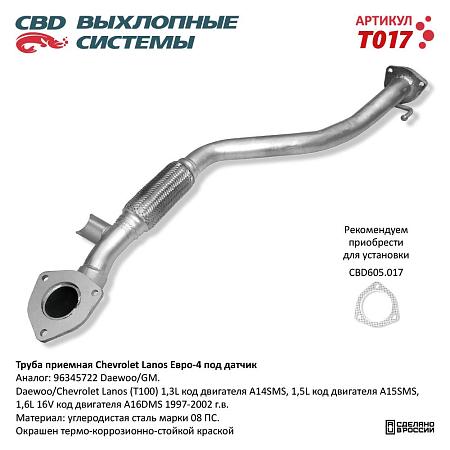 Труба приемная T017