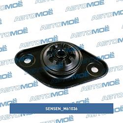 Опора амортизатора левая Honda Civic 01-06, CR-V II 02-07 M61206