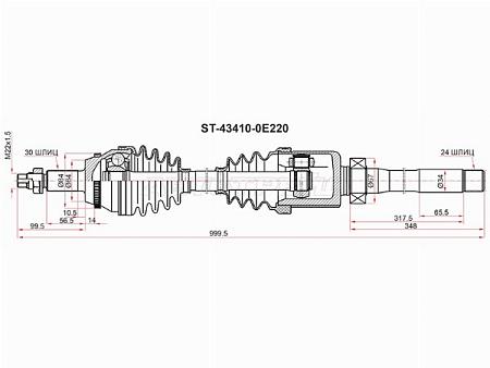 Привод в сборе TOYOTA HIGHLANDER GSU5# 13 RH