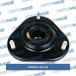 Опора амортизатора переднего toyota avensis 03- M61093