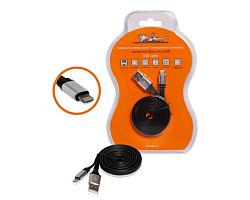 Зарядный универсальный совмещённый датакабель дляIphone/IPad и microUSB ACH-IM-19