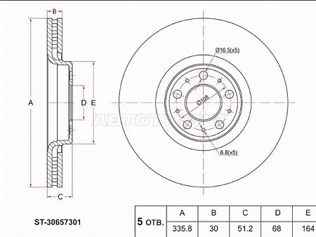 Диск тормозной (Перед) Volvo XC90 02-19