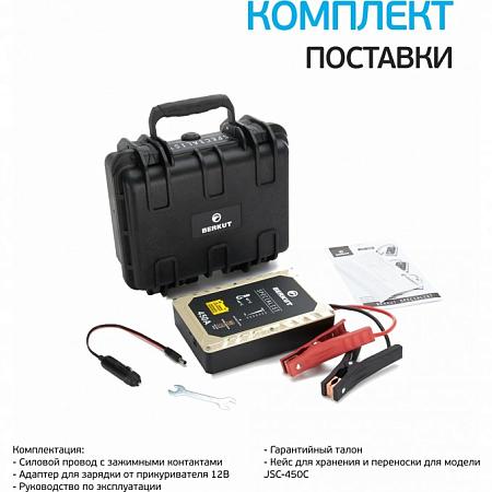 Пуско-зарядное устройство для автомобилей BERKUT JSC450С JSC-450C