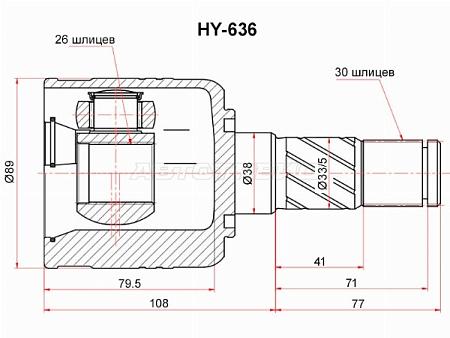 Шрус (Спереди/ Слева/ Внутр) Kia Sorento 06-09