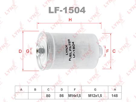 Фильтр топливный FORD/VOLVO/SAAB LF-1504