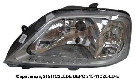 Фара L 215-11C2L-LD-E