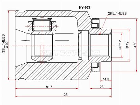 Шрус (Спереди/ Справа/ Внутр) Hyundai Santa Fe 05-12