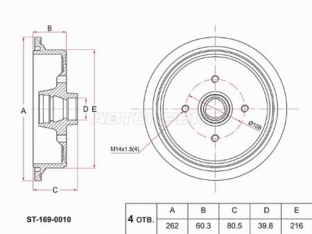 Барабан тормозной AUDI 80 84-91