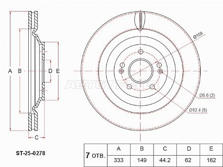 Диск тормозной (Спереди) JETOUR DASHING