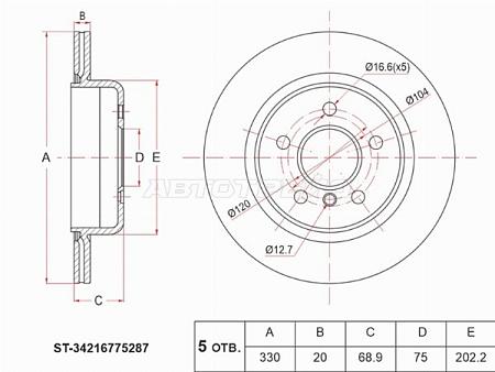 Диск тормозной (Зад) BMW 5-Series 09-17