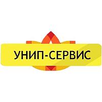 УНИП СЕРВИС