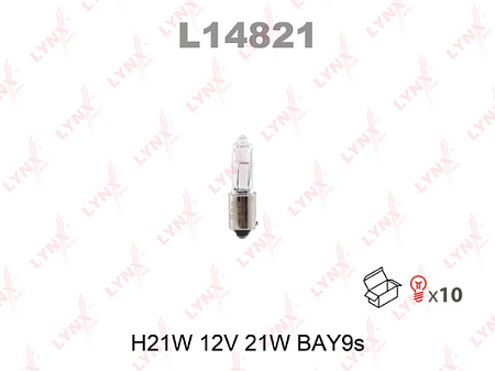 Лампа H21W 12V 21W BAY9S AMBER L14821Y