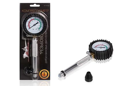 AIRLINE AT-CM-02 Компрессометр для бензиновых двигателей резьбовой