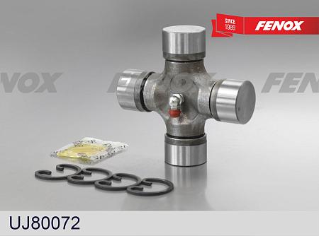 UJ80072 Крестовина кард.вала ISUZU ELF NLR 85 LHD 2009-