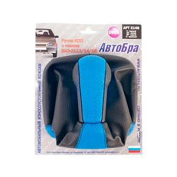 AutoBra 2148-СН Ручка КПП с чехлом ВАЗ 2113-15 модель СФЕРА кожзам синяя 2148-СН