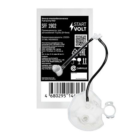 STARTVOLT SFF 1902 Фильтр электрического бензонасоса для автомобилей Toyota (D=9мм)