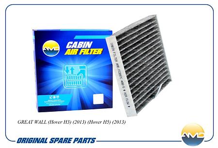 Фильтр салона 8104400K12/ (угольный) AMD.FC897C