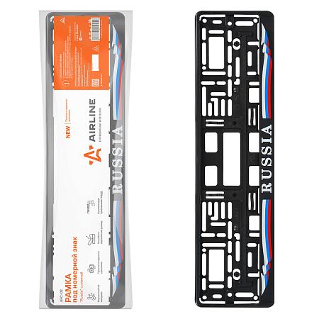 Рамка под  номерной знак "Russia", с планкой (AFC-02)