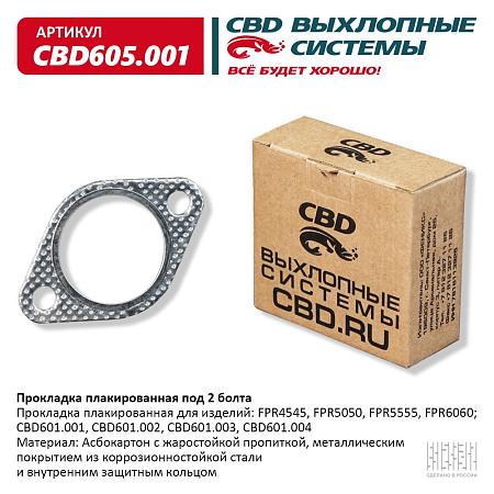 Прокладка плакированная под 2 болта. CBD605.001