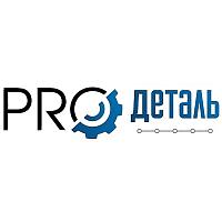 PROДЕТАЛЬ