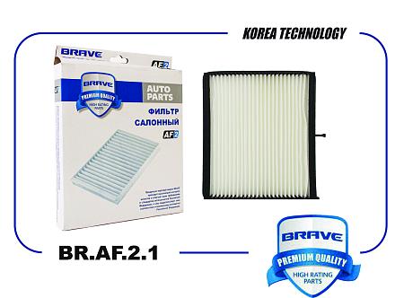 Фильтр салонный BR.AF.2.1