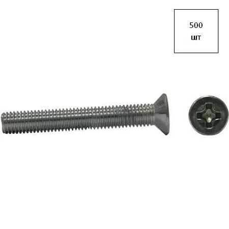 Винт 4х20 потайн.гол. DIN 965 A2 500шт FORTLUFT sts018771