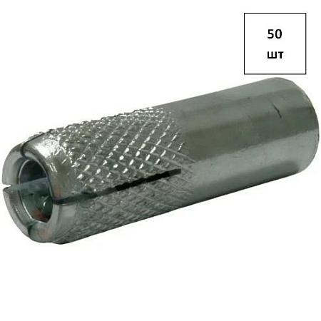 Забивной анкер М10 оц. 50шт FORTLUFT sts028579