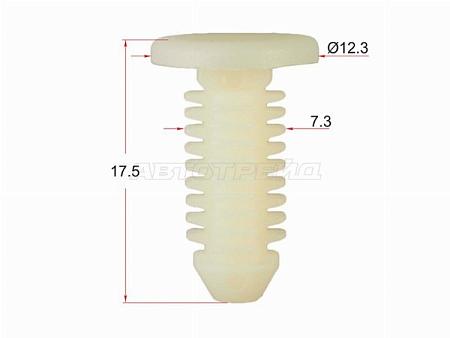 Клипса фиксатор (1 шт.)