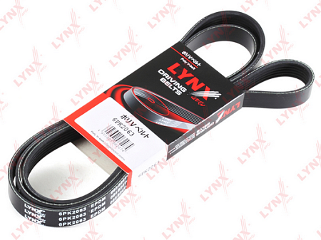 Ремень п/к 6PK2063