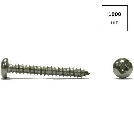 Саморез 4,2х9,5 полукр.гол. DIN 7981 A2 1000шт FORTLUFT sts020657