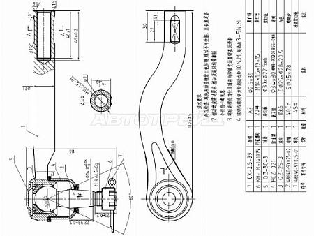 Наконечник рулевой NISSAN NAVARA 04-/PRESAGE/TEANA 03- LH