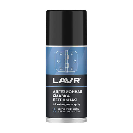 Смазка адгезионная LAVR 0,21л LN1482