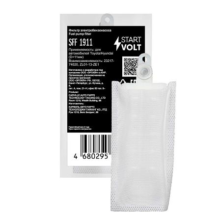 STARTVOLT SFF 1911 Фильтр электрического бензонасоса для автомобилей Toyota/Hyundai (D=11мм)