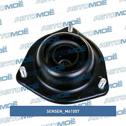 Опора амортизатора переднего Ford Transit 2.2TDCi-3.2TDCi 06> M61137