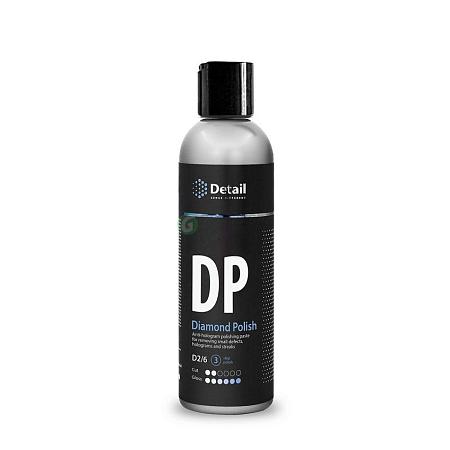 Антиголограммная полировальная паста DP Diamond Polish 250 мл DT0376
