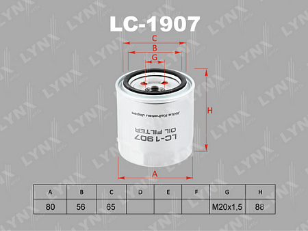 Фильтр масляный HYUNDAI/KIA LC-1907