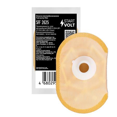 STARTVOLT SFF 2625 Фильтр электрического бензонасоса для автомобилей BMW 5 E34 (87-)/7 E32 (86-) (D=12мм)