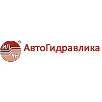 АВТОГИДРАВЛИКА