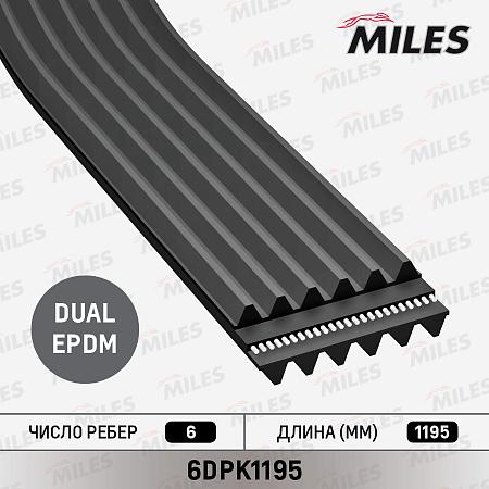 6DPK1195 Ремень поликлиновой