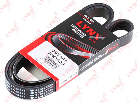 Ремень п/к 7PK1633