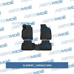 Коврики 3D в салон DAEWOO Gentra, 2013-> 4 шт. (полиуретан) CARDAE10001