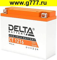 Аккумулятор DELTA мото AGM 16 А/ч YB16AL-A2 CT 1216