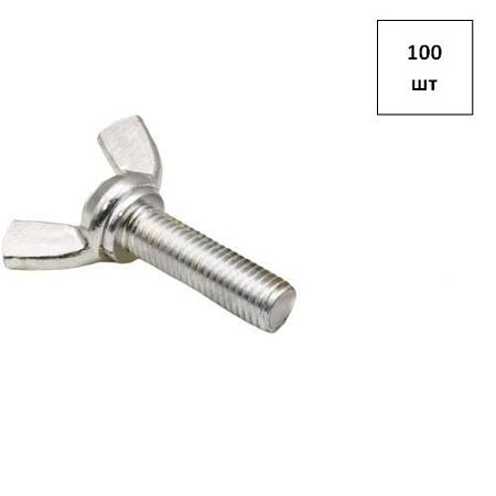 Винт М 4х30 барашковый DIN316 A2 100шт FORTLUFT sts016871