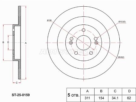 Диск тормозной (Сзади) Exeed LX 17-22